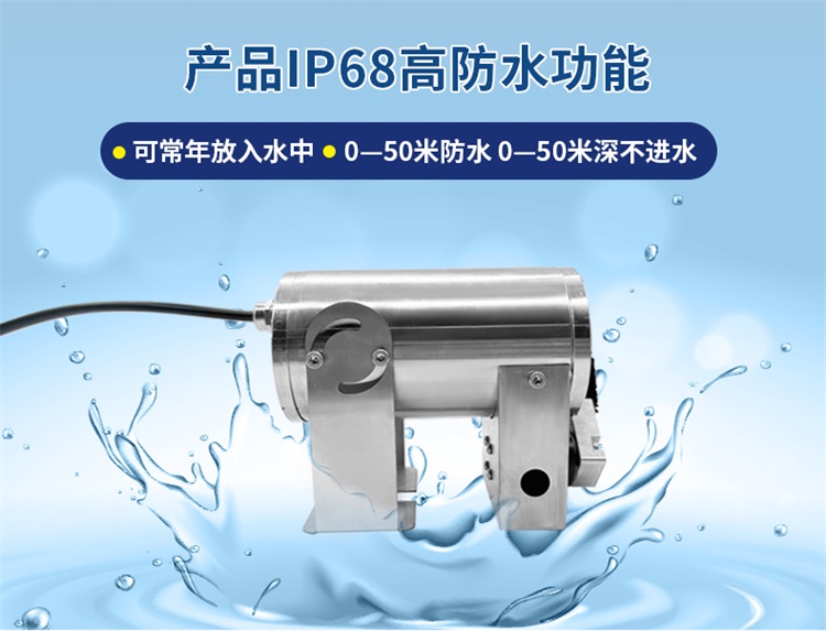 水下攝像機