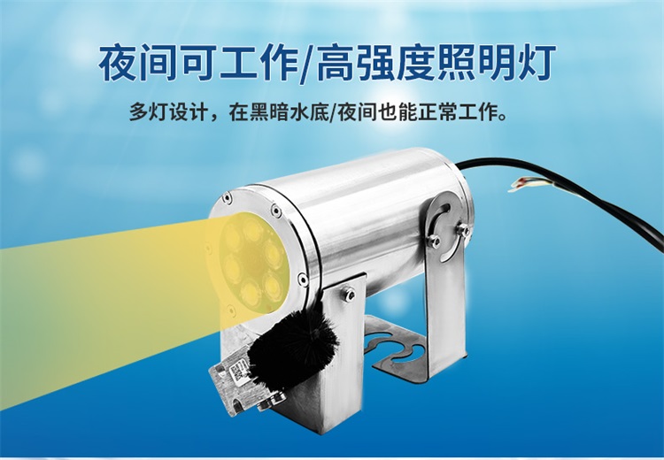 水下攝像機