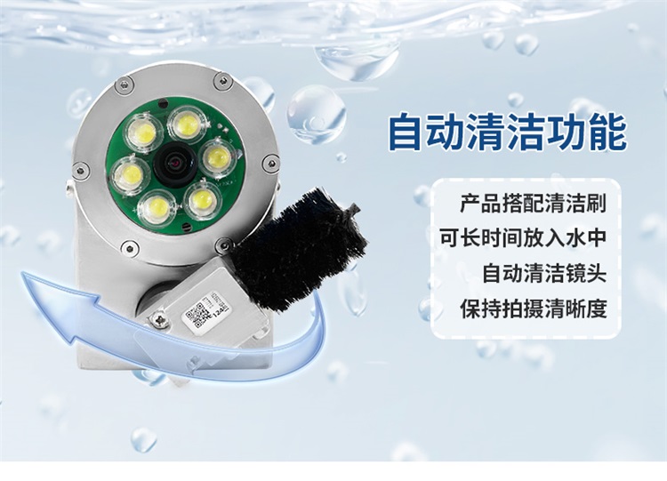 水下攝像機