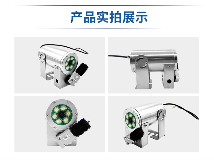 水下攝像機