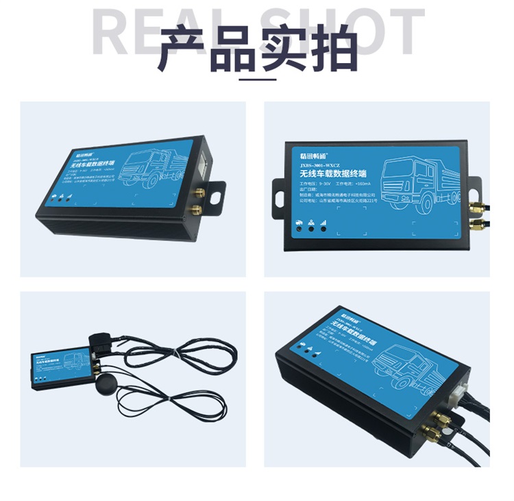 車載obd