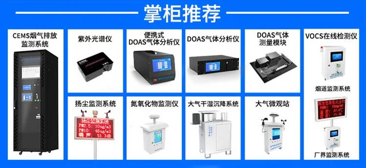煙霧報警器